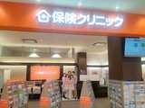保険クリニック ゆめタウン飯塚店