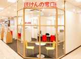 ほけんの窓口 布施駅前店