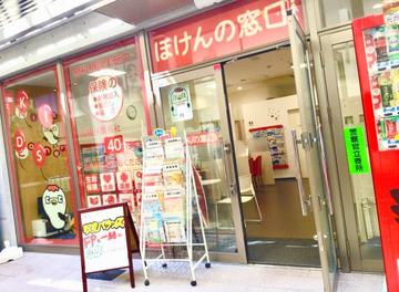 ほけんの窓口　久留米シティプラザ店