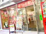 ほけんの窓口 久留米シティプラザ店