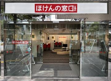 ほけんの窓口　福岡天神店