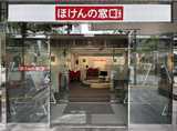 ほけんの窓口　福岡天神店