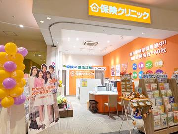 保険クリニック　ララガーデン川口店