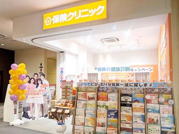 保険クリニック　ララガーデン川口店