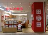 ほけんの窓口　リーベル王寺店