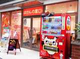 ほけんの窓口　久留米シティプラザ店