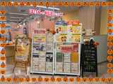 ほけんの相談ショップ　ダイエー池田駅前店