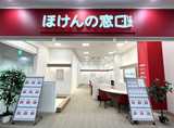 ほけんの窓口　おのだサンパーク店