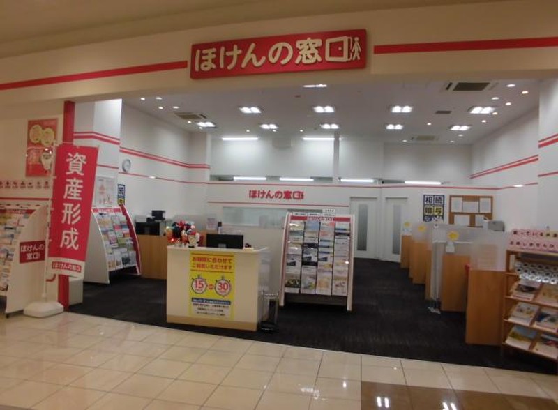 取扱保険会社40社以上!買い物ついでにお気軽にお越しください♪