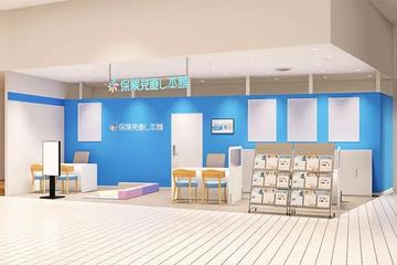 保険見直し本舗　横須賀モアーズシティ店
