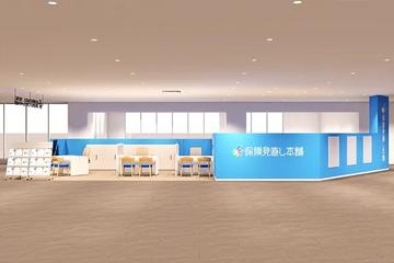 保険見直し本舗　フィールズ南柏店