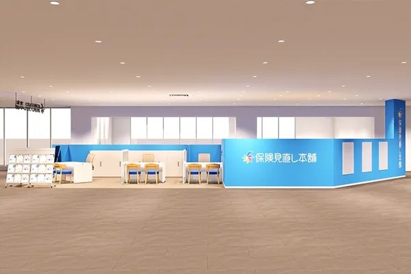 【当日予約OK!】保険の見直しなら【保険見直し本舗】!(※火災保険・自動車保険は店頭相談不可)