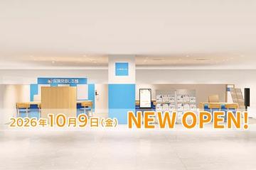 保険見直し本舗　グランデュオ蒲田店