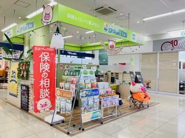 ほけんの１１０番　ゆめマート玉名店