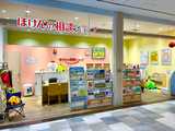 ほけんの相談ショップ　イオン藤井寺ショッピングセンター店