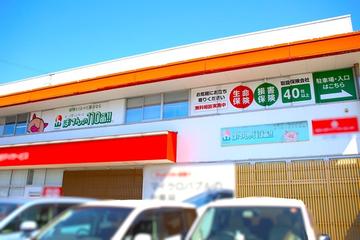 ほけんの１１０番　大分支社