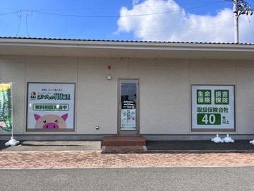 ほけんの１１０番　徳島オフィス