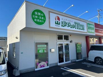 ほけんの１１０番　佐伯オフィス