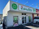 ほけんの110番 佐伯オフィス