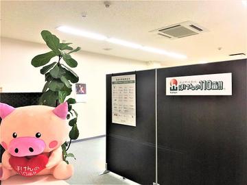 ほけんの１１０番　四国支社