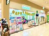 ほけんの１１０番　フジグラン三原店