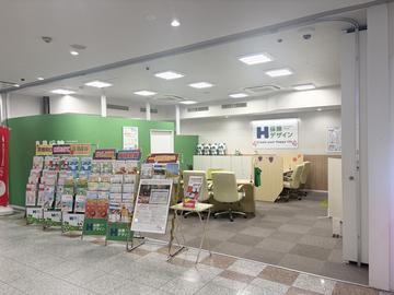 保険デザイン つかしんにしまち店
