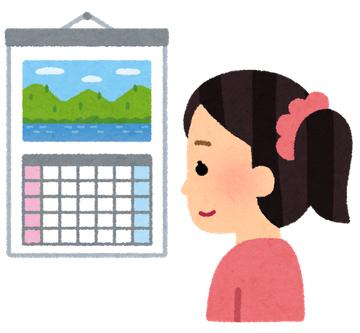 土日祝日もお待ちしております！