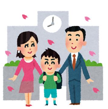 新生活に合わせて保険も考えてみませんか？