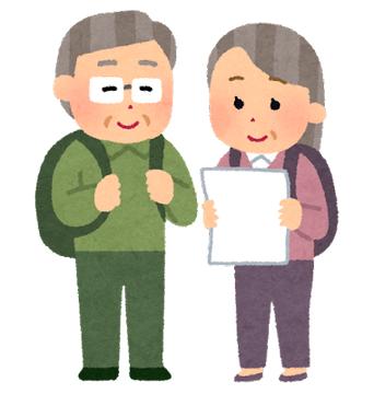 老後の生活費、保険を使って備える方法をご存知ですか？