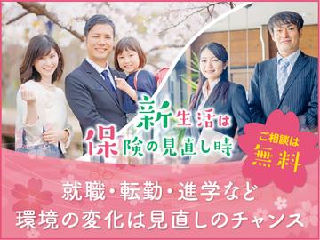 新生活が始まったときにしておきたいこと