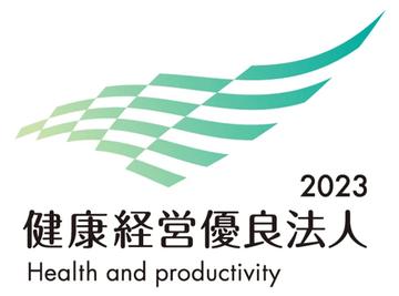 当社が健康経営優良法人2023に認定されました！