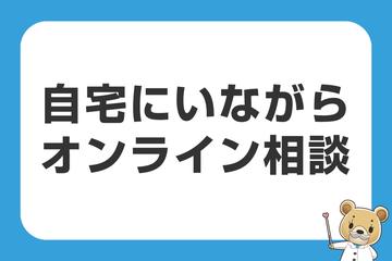 今日から8月
