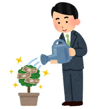 【資産運用について考えてみませんか？】