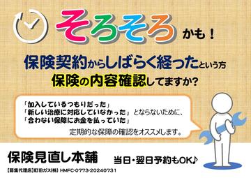 ご契約からしばらく経過された方へ