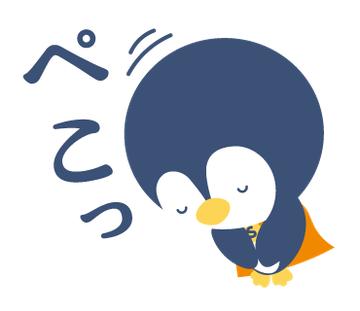 収入保障の特徴②