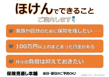 整理資金を遺したい