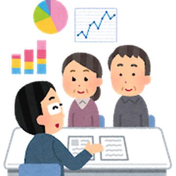 ★ご相談時のお持ち物について★～生命保険編～
