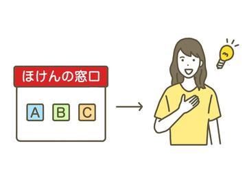 プロと一緒に保険選び　知識がなくてもOK