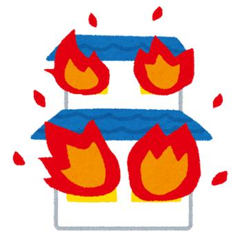 ★ご相談時のお持ち物について★～火災保険編～