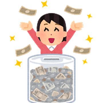 保険の一時払プランをご存じですか？