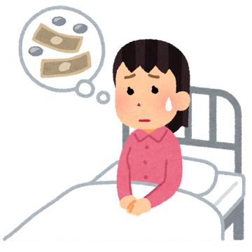 「働けないリスク」は「亡くなるリスク」の6倍⁈