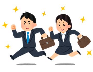 【新生活を迎えるみなさま！】