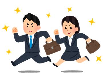 新社会人になられた皆さま！