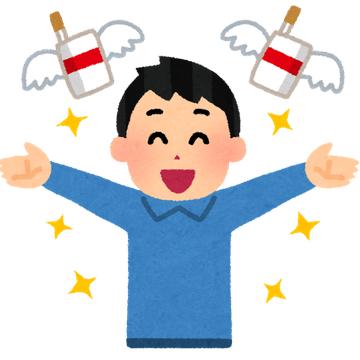 『世界禁煙デー』