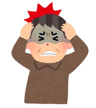 【大変なのはがんだけではありません】