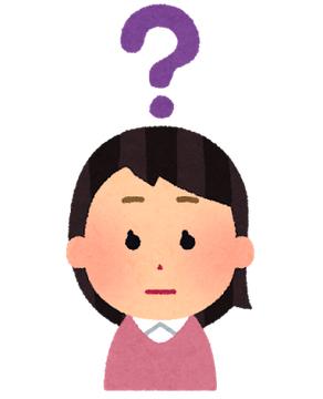 一番いい保険って何だろう？