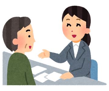 【保険の見直し、みなさまはしていますか？】