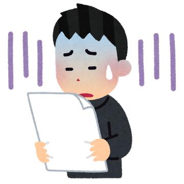 「いま」入っておかないと、入れなくなるかも…？