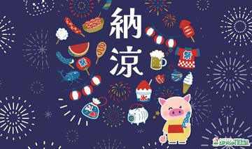 モラージュ佐賀店8月ご相談キャンペーン！