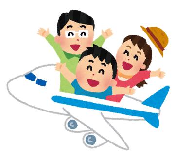 【国内・海外旅行保険の取り扱いございます！】
